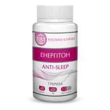 Енергітон  Аnti-sleep  30 таб "РОСЛИНА КАРПАТ"
