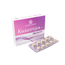 Колагенум - beauty 60 таб. "РОСЛИНА КАРПАТ"
