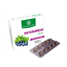 Офтальмосан Lutein 60 таб. "РОСЛИНА КАРПАТ"